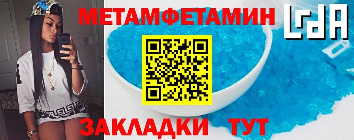 АМФЕТАМИН  мега онион  Шали  АМФЕТАМИН Розовый  Вход с VPN 