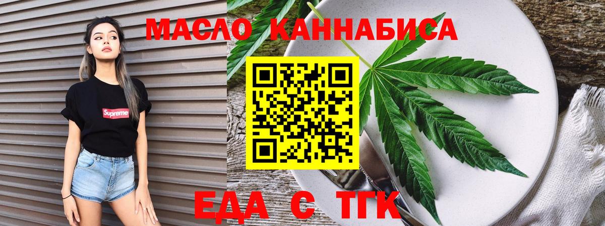 Печенье с ТГК марихуана Шали