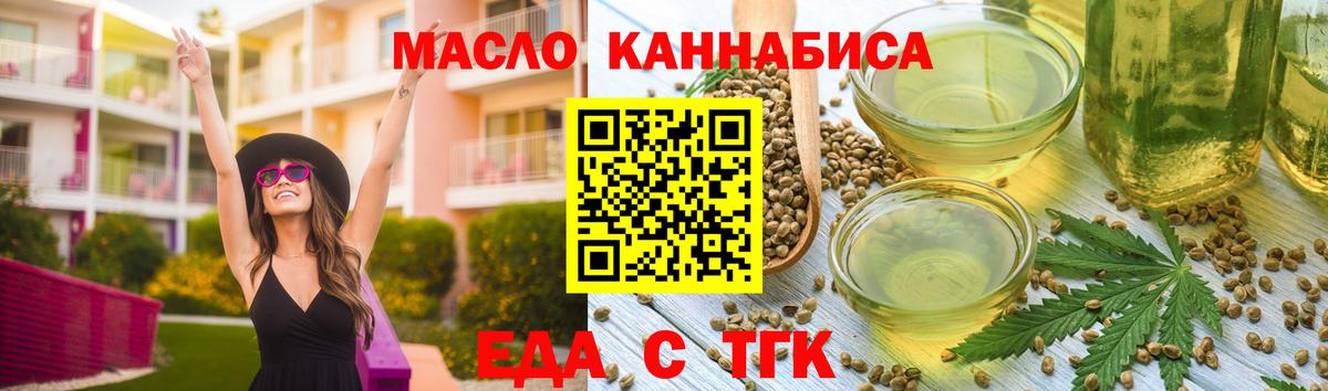 Canna-Cookies конопля  Вход с VPN  Шали 