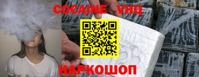 бутик Будённовск