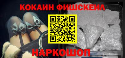 бутик Будённовск