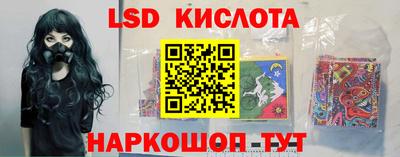гидра Бугуруслан