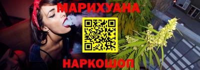 каннабис Бузулук