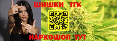 гидра Бугуруслан