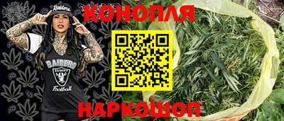 гидра Бугуруслан