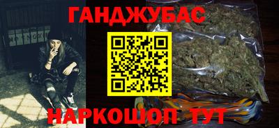 бутик Будённовск