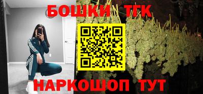 гидра Бугуруслан