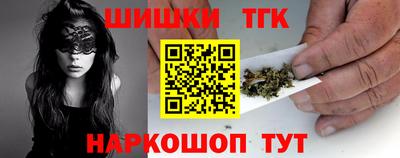 бутик Будённовск