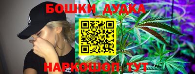 бутик Будённовск