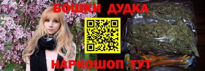 гидра Бугуруслан