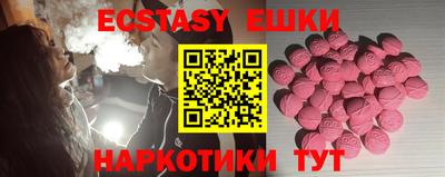 гидра Бугуруслан