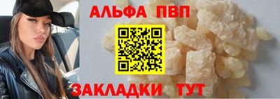 гидра Бугуруслан