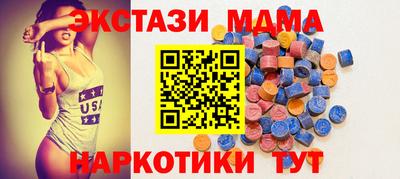 гидра Бугуруслан