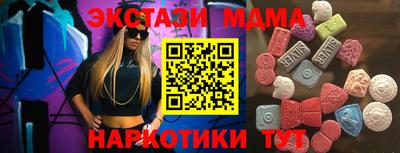 гидра Бугуруслан