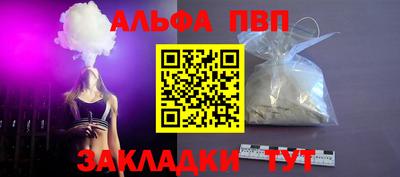 гидра Бугуруслан