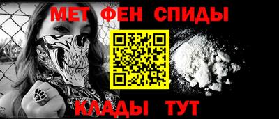 гидра Бугуруслан