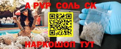 гидра Бугуруслан