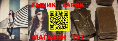 бутик Будённовск