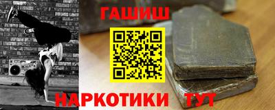 гидра Бугуруслан