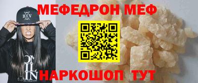 гидра Бугуруслан