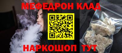бутик Будённовск
