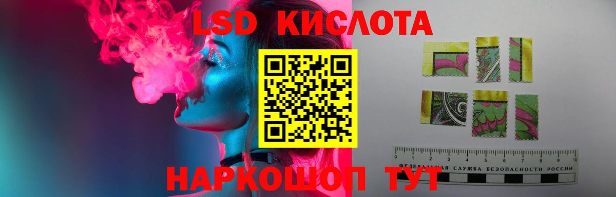 Лсд 25 экстази кислота  Вход с VPN  Лсд 25 экстази ecstasy  Шали 