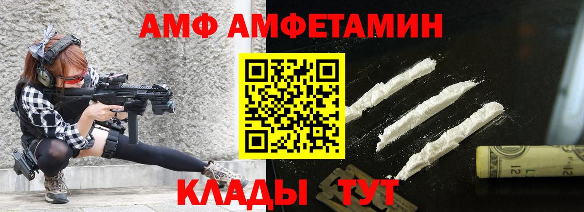 МЕТАМФЕТАМИН  Вход с VPN  Шали  Метамфетамин Декстрометамфетамин 99.9% 