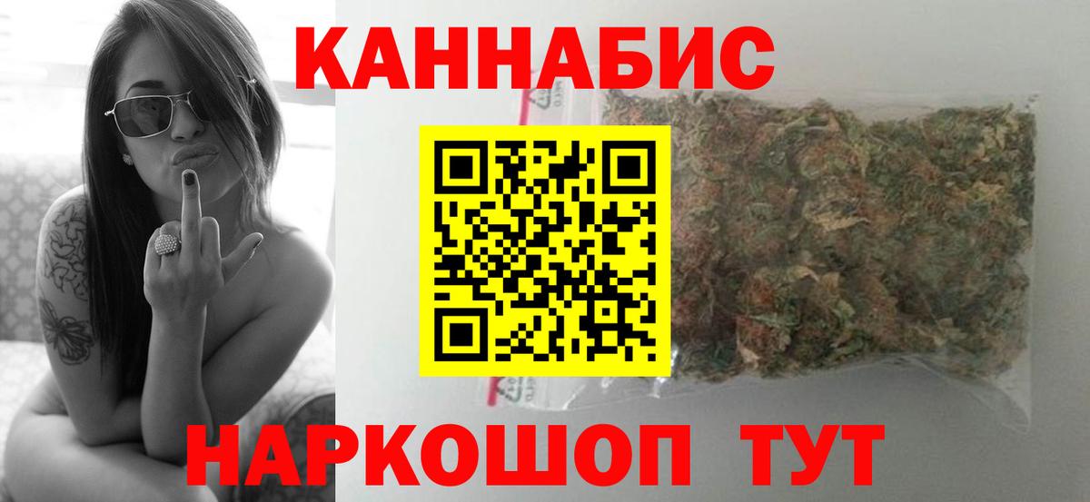 Бошки марихуана индика  Вход с VPN  Канабис THC 21%  Конопля ГИДРОПОН  Шали  Канабис Bruce Banner 